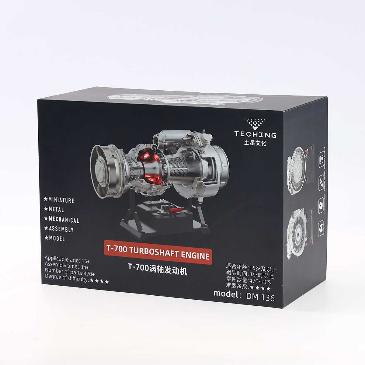 TECHING×SKYMECHMAN Turboshaft Engine Kit