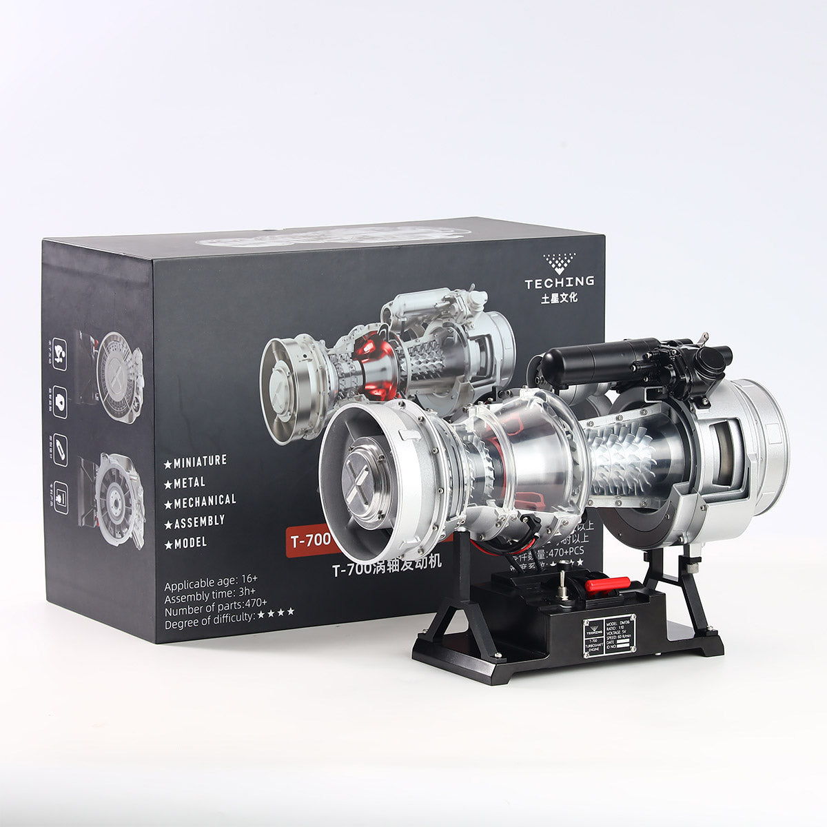 TECHING×SKYMECHMAN Turboshaft Engine Kit